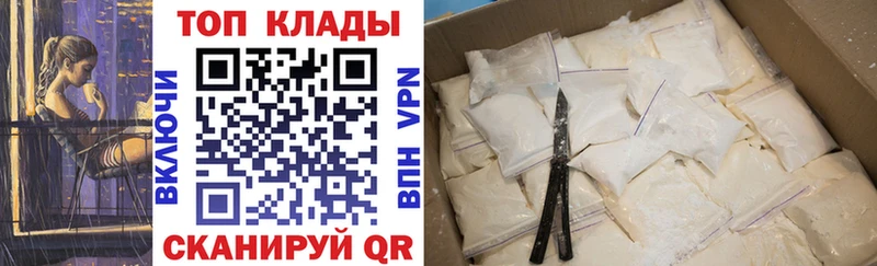 Где купить Спас-Клепики COCAIN  MDMA  МАРИХУАНА  Меф  СОЛЬ 