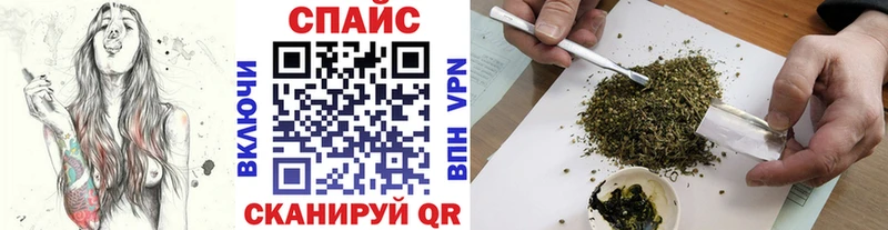 Бутират бутик  Спас-Клепики 