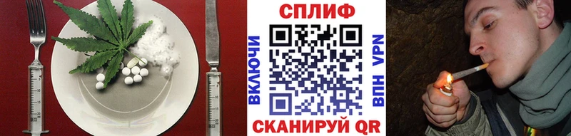 Печенье с ТГК конопля купить Спас-Клепики