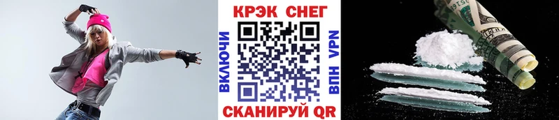 COCAIN Fish Scale  наркошоп  Спас-Клепики 