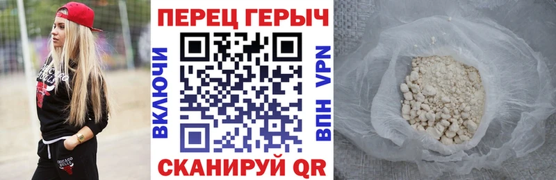 как найти   hydra ССЫЛКА  ГЕРОИН Heroin  Спас-Клепики 