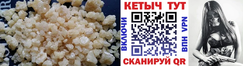 Кетамин ketamine Спас-Клепики