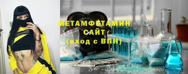 крисы Слюдянка
