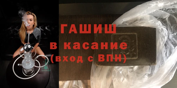 амфетамин Зеленодольск