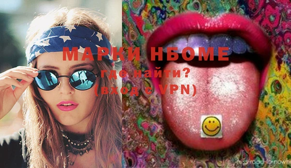 прущие крисы Снежинск