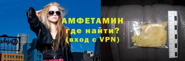 крисы Слюдянка