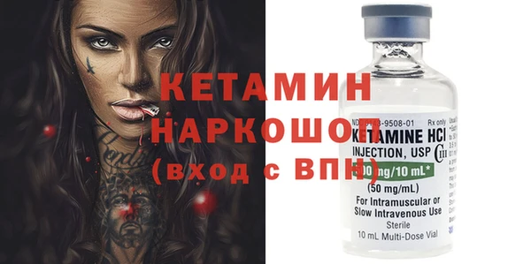 первитин Снежногорск