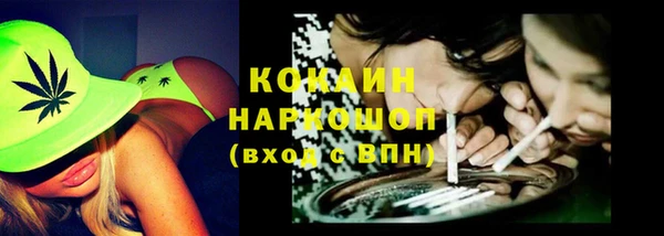 первитин Снежногорск