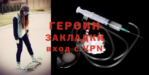 первитин Снежногорск