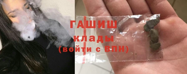 первитин Снежногорск