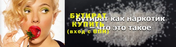 первитин Снежногорск