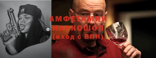 прущие крисы Снежинск