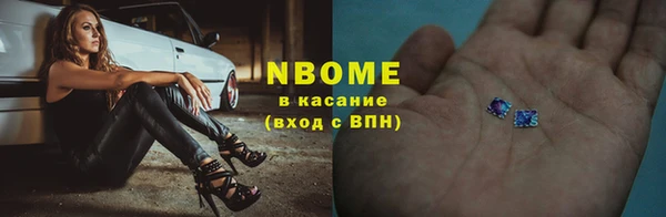 прущие крисы Снежинск