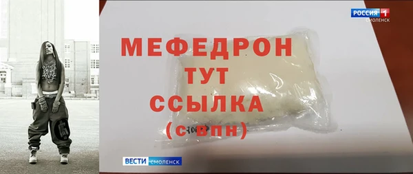 крисы Слюдянка