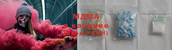 первитин Снежногорск
