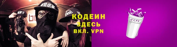 прущие крисы Снежинск
