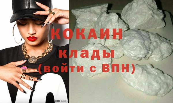 первитин Снежногорск