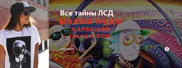 первитин Снежногорск