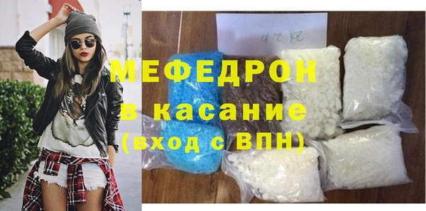 крисы Слюдянка