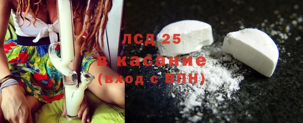 прущие крисы Снежинск