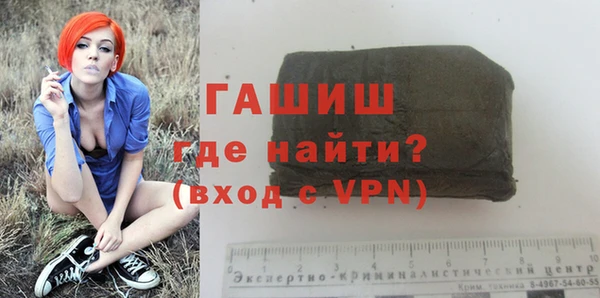 первитин Снежногорск