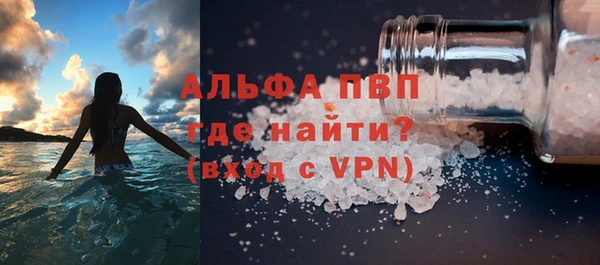 первитин Снежногорск