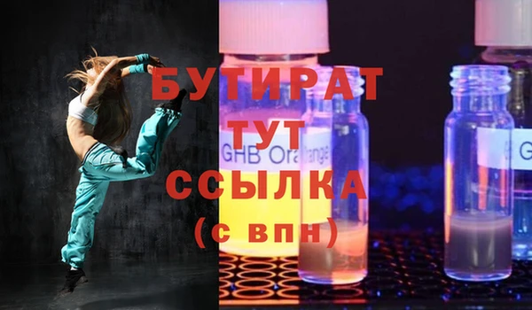 прущие крисы Снежинск