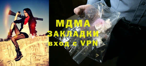 крисы Слюдянка