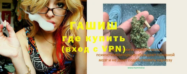 первитин Снежногорск