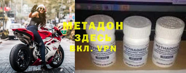 кокс Красноперекопск