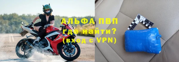 первитин Снежногорск
