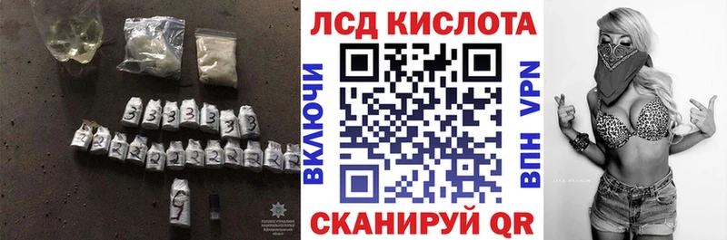 купить наркотики цена Спас-Клепики ЛСД экстази ecstasy