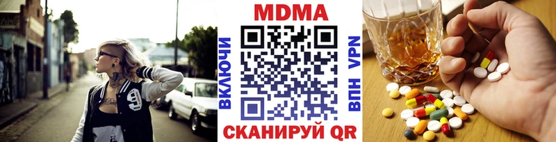 магазин продажи   Спас-Клепики  MDMA VHQ 