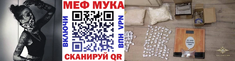 МЯУ-МЯУ 4 MMC  где можно купить   Спас-Клепики 
