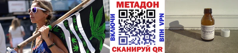 Метадон кристалл Спас-Клепики