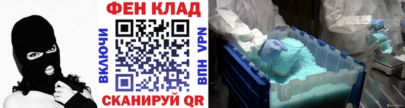 МЕТАМФЕТАМИН кристалл  Спас-Клепики 