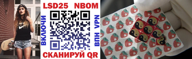 Марки NBOMe 1,8мг  продажа наркотиков  Спас-Клепики 